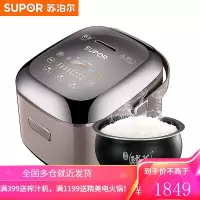 苏泊尔(SUPOR)电饭煲迷你2L 球釜IH电磁加热 智能电饭锅 小型触控面板 2L