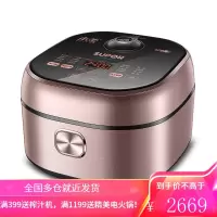苏泊尔(SUPOR) 电饭煲 4L容量 小快本釜IH电饭煲全时沸煮 本釜内胆 粒粒透芯香甜 玫瑰金色