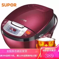 苏泊尔(SUPOR)电饭煲3L/4L家用智能预约多功能电饭锅迷你小2-3-4-5人 红色(4L)