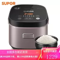 苏泊尔(SUPOR)电饭煲迷你2L 球釜IH电磁加热 智能电饭锅 小型触控面板 升级版 2L球釜电饭煲