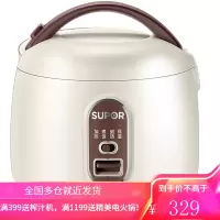 苏泊尔(SUPOR) 电饭煲小1.6升迷你学生煲1-2人家用电饭锅 1.6L