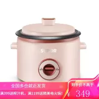 苏泊尔(SUPOR) 电饭煲小型迷你3升老式电饭锅家用不粘内胆2-5人适用 3L粉色[无蒸格]