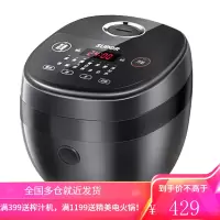 苏泊尔(SUPOR)电饭煲1.6L容量多功能迷你智能可预约铜晶内胆电饭锅1-2人白色 1.6L黑色