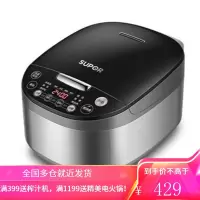 苏泊尔(SUPOR)电饭煲4L麦饭石内胆耐用大火力触控口感可选智能电饭煲电饭锅 香弹煮 拉丝金属机身 麦饭石内胆4L