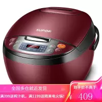 苏泊尔(SUPOR)电饭煲4L电饭锅家用多功能智能预约陶晶厚釜内胆电到煲