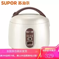 苏泊尔(SUPOR)电饭煲学生宿舍迷你1.6L小电饭锅家用1-2-3人不粘煮饭锅多功能保温玲珑煲白色 1.6L