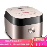 苏泊尔(SUPOR)电饭煲4L电饭锅蓝钻球釜烘焙发面柴火饭智能预约家用电到煲2人-6人拉丝金属机身 微压球釜内胆4L