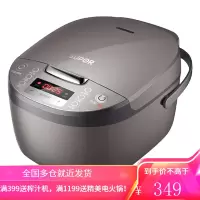 苏泊尔(SUPOR)电饭煲3L/4L家用智能预约多功能电饭锅迷你小2-3-4-5人 银灰色(3L)