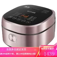 苏泊尔(SUPOR)电饭煲 本釜4LIH电磁加热电饭锅智能预约家用多功能煮粥锅2-4-5人 玫瑰金色