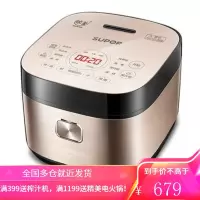 苏泊尔(SUPOR)电饭煲 电饭锅5L新蓝钻球釜内胆特色炖卤 茶叶蛋功能2-8人多功能家用智能预约 5L一键柴火饭 创新
