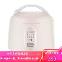 苏泊尔(SUPOR)1.6L 家用迷你智能电饭煲全自动多功能2-3人电饭锅 陶晶厚釜内胆(玲珑煲) 1.6L容量