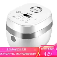 苏泊尔(SUPOR)电饭煲1.6L容量多功能迷你智能可预约铜晶内胆电饭锅1-2人白色 1.6L白色