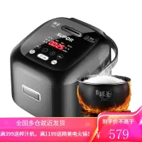 苏泊尔(SUPOR)迷你电饭煲小型家用智能预约1-2-3人球釜电饭锅多功能蒸饭锅2升容量煮饭锅 黑色球釜版