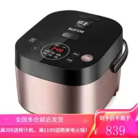 苏泊尔(SUPOR)电饭煲家用IH电磁加热5L大容量多功能可预约精铁球釜内胆电饭锅柴火饭 适用4-7口人5L
