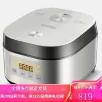 苏泊尔(SUPOR)电饭煲家用4L大容量智能触控电饭锅 IH电磁加热球釜内胆煮粥煲汤锅一键柴火饭 4L