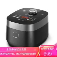 苏泊尔电饭煲家用4升智能大容量多功能饭锅3-4人5正品 黑色