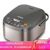 苏泊尔电饭煲家用多功能电饭锅4升大容量智能预约定时煮饭煲汤锅 棕色