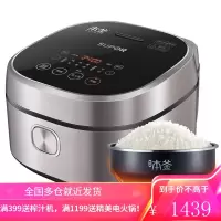 苏泊尔(SUPOR) 电饭煲 本釜内胆 电饭锅 IH电磁加热 智能预约4L家用多功能4-5人 4L 银白色