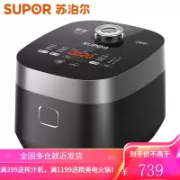 苏泊尔(SUPOR)电饭煲家用小快系列智能预约电饭锅3-8人多功能球釜内胆煮饭锅一键柴火饭4/5L 5升|小快球釜|防溢