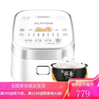 苏泊尔(SUPOR) 电饭煲 IH电磁加热迷你电饭锅2-4人3L球釜智能北京预约家用做小米电饭煲 3L