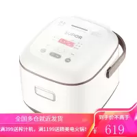 苏泊尔(SUPOR)迷你电饭煲小型家用智能预约1-2-3人球釜电饭锅多功能蒸饭锅2升容量煮饭锅 米色[语音提醒]