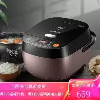 苏泊尔(SUPOR)电饭煲家用IH加热4升大容量2-5人智能预约球釜多功能蒸米饭电饭锅小柴火饭 4L