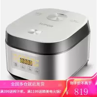 苏泊尔(SUPOR)电饭煲家用4L大容量智能预约IH电磁加热多功能精铁球釜内胆前置大屏触控电饭锅 4L