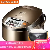 苏泊尔电饭煲4升球釜不粘内胆智能24小时预约多功能柴火饭3-5人家用易操作煲汤煮米锅电饭锅