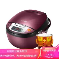 苏泊尔电饭煲家用正品蛋糕智能多功能不沾电饭锅全自动4L大容量 酒红色