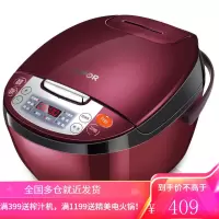 苏泊尔电饭煲家用智能多功能电饭锅4升大容量3-4人正品 酒红色