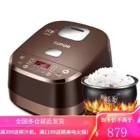 苏泊尔电饭煲球釜家用预约智能IH电饭锅4L多功能蛋糕煮饭锅4-6人 棕色