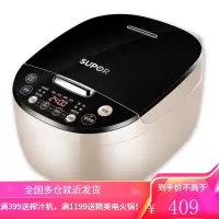 苏泊尔电饭煲家用多功能智能4L升电饭锅大容量4-5-6人 黑色4L