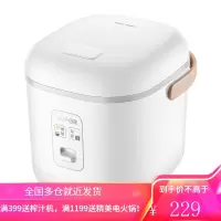 苏泊尔电饭煲家用迷你智能1.2L宿舍小型电饭锅煮饭锅1-2人正品 白色