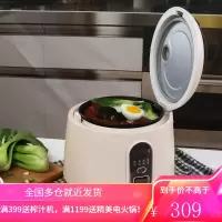 苏泊尔小电饭煲1-2-3人家用迷你小型多功能智能煮蒸电饭锅一人食 淡黄色[1.6]