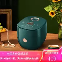 苏泊尔电饭煲3人家用小智能多功能迷你小型1-2全自动电煮饭锅正品 绿色