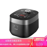 苏泊尔电饭煲家用4L智能球釜大容量多功能电饭锅蛋糕煮饭锅正品 黑色4L