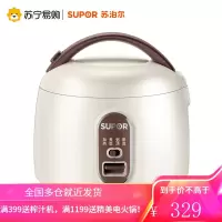 苏泊尔迷你小型电饭煲家用智能1.6升学生宿舍煮饭锅1-2人 白色
