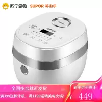 苏泊尔电饭煲家用智能迷你1.6L压力电饭锅小型宿舍2人 白色1.6L
