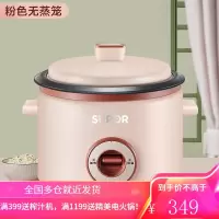 苏泊尔迷你电饭煲电饭锅小1一2人小型家用多功能3L升老式蒸煮一食 粉色单锅