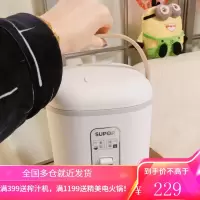 苏泊尔小电饭煲1-2-3人家用迷你小型多功能智能煮蒸电饭锅一人食 白色[单人食]
