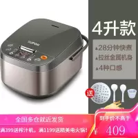 苏泊尔电饭煲5升智能家用多功能大容量煲汤煮饭锅4-6人 4L黑色