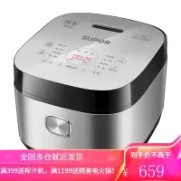 苏泊尔电饭煲家用4升大容量多功能煮饭锅智能预约定时球釜电饭锅 银灰色4L