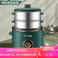 苏泊尔迷你电饭煲电饭锅小1一2人小型家用多功能3L升老式蒸煮一食 绿色双蒸笼