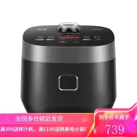 苏泊尔电饭煲5升智能家用多功能饭锅大容量4-8人正品 黑色5L