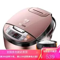 苏泊尔电饭煲全自动4升智能预约家用大容量电饭锅正品4-5-6人 玫瑰金