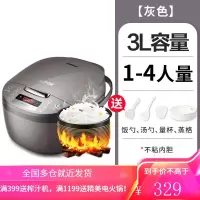 苏泊尔电饭煲家用多功能智能小型煲汤煮饭锅3L大容量 智能不粘锅[3L]