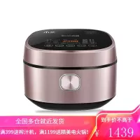 苏泊尔本釜电饭煲IH电饭锅4升智能预约家用多功能煮饭锅2-4-5人 玫瑰金