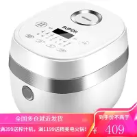 苏泊尔电饭煲3人家用小智能多功能迷你小型1-2全自动电煮饭锅正品 白色