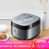 苏泊尔电饭煲4L家用智能多功能饭锅5人大容量正品 银灰色4L