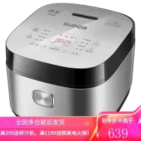 苏泊尔电饭煲5升智能家用多功能饭锅大容量4-8人正品 灰色